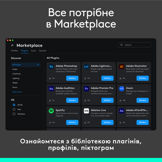 Консоль Logitech MX Creative Console Bluetooth/USB Pale Grey (920-012932) - Фото 8 Консоль Logitech MX Creative Console Bluetooth/USB Pale Grey (920-012932) - изображение 8