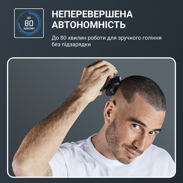 Бритва для головы Rowenta Gentle Bald TN3110E0 - Фото 8 Бритва для головы Rowenta Gentle Bald TN3110E0 - изображение 8