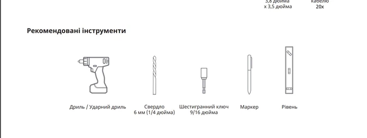 Настенное крепление Starlink Standard Wall Mount к Starlink Gen 3 Rev 4 - изображение 9