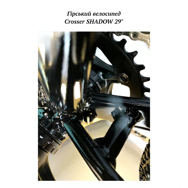 Горный велосипед Crosser SHADOW 29