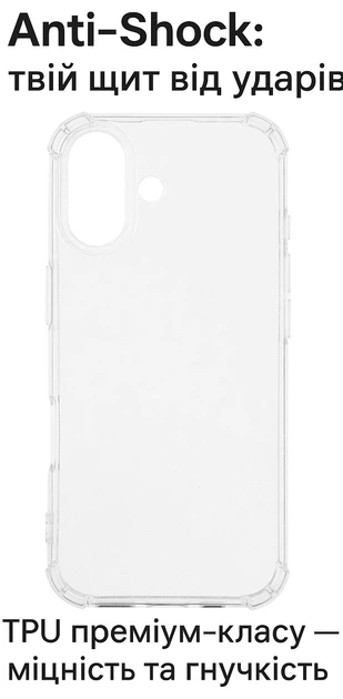 Чехол для смартфона BeCover Anti-Shock для Apple iPhone 17 Transparent (BC_713793) - Фото 3 Чехол для смартфона BeCover Anti-Shock для Apple iPhone 17 Transparent (BC_713793) - изображение 3