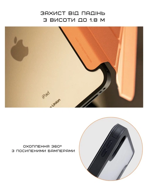 Чехол Native Union Active Case Apricot Crush для iPad 10.9″, A14/A16 Bionic 10th/11th Gen (ACTCSE‑APR‑IP‑109) - изображение 10