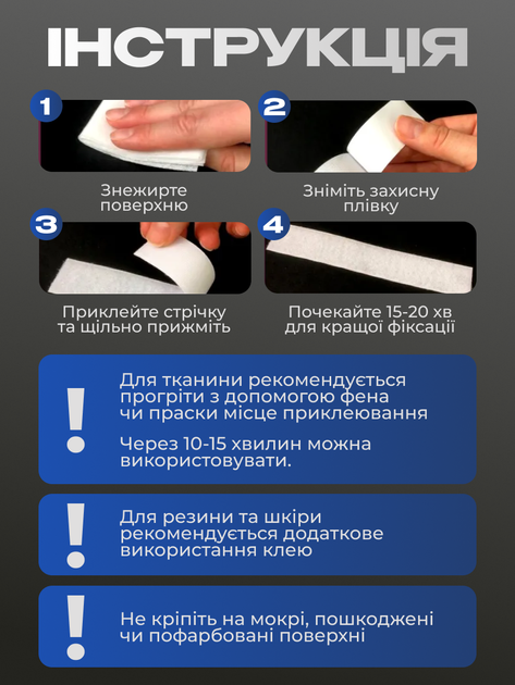 Лента-липучка на клеевой основе 2.5 см х 5 м Белая (VELCRO-2.5x500WH) - изображение 3