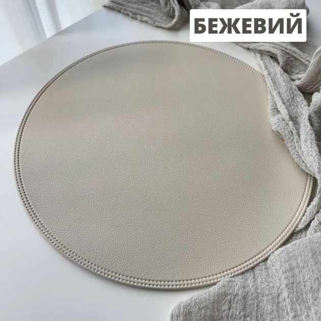 Подставки на стол под тарелки круглые 38 см черные из экокожи - Фото 6 Подставки на стол под тарелки круглые 38 см черные из экокожи - изображение 6