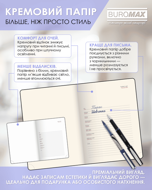 Ежедневник датированный Buromax Bloom из искусственной кожи А5 336 страниц Серебряный (BM.21156-24) - изображение 10