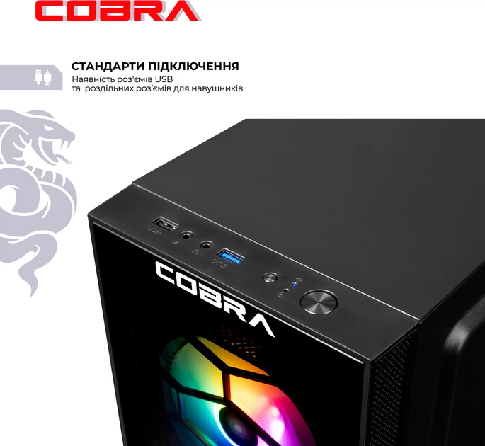 Компьютер Cobra (I124F.32.S10.55.22296) -- Intel Core i5-12400F / RAM 32 ГБ / SSD 1 ТБ / nVidia GeForce RTX 5050, 8 ГБ - изображение 7