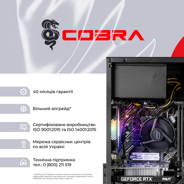 Компьютер Cobra (I124F.32.S10.55.22296) -- Intel Core i5-12400F / RAM 32 ГБ / SSD 1 ТБ / nVidia GeForce RTX 5050, 8 ГБ - изображение 8