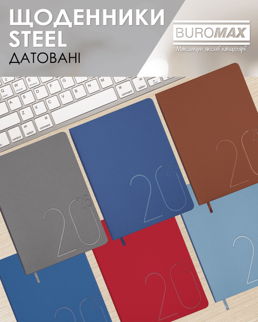 Щоденник датований Buromax Steel зі штучної шкіри А5 336 сторінок Срібний (BM.2127-24) - зображення 9