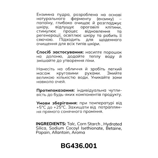 Ензимна пудра для очищення обличчя Bogenia Enzyme Powder 50 г (BG436(001)) - зображення 3