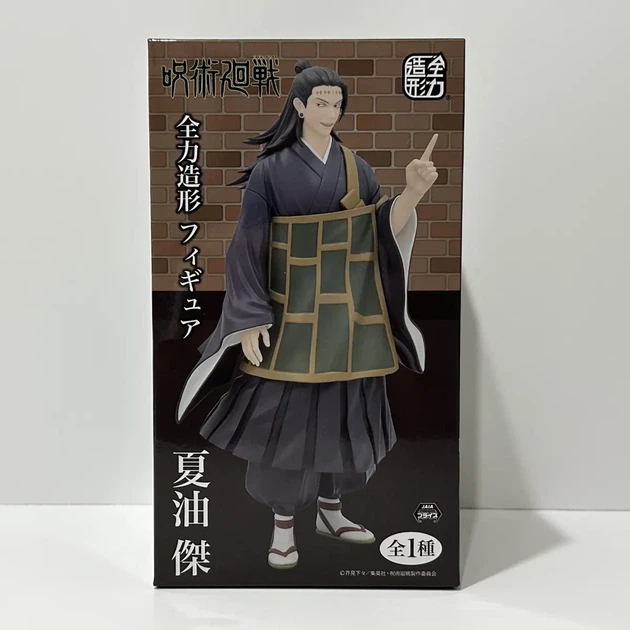 Фигурка System Service Jujutsu Kaisen Suguru Geto Магическая битва Гето Сугуру 21 см (238DD7B28276) - изображение 6