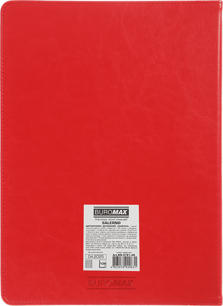 Еженедельник датированный Buromax Salerno 2026 А4 из искусственной кожи 136 страниц Красный (BM.2781-05) - изображение 3