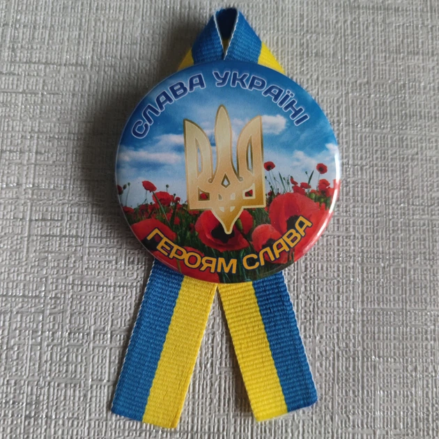 Значок Слава Україні! Та стрічка символіка 58 мм - изображение 2