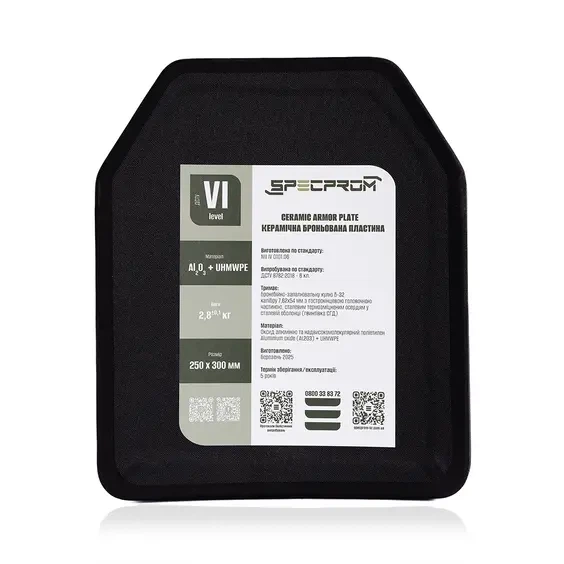 Керамическая бронеплита 6-го класса SPECPROM. Вес 3.7 кг. Размер 26 на 33 см - изображение 3