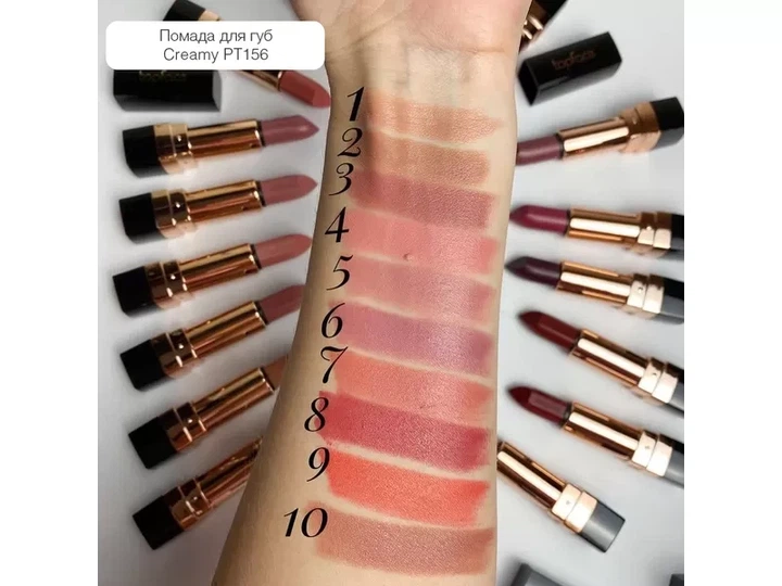 Помада для губ Instyle Сreamy Lipstick TopFace №008 Ladies' Dream 4 г - зображення 4
