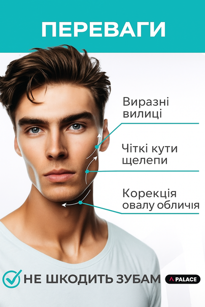 Тренажер, эспандер для скул, эспандер челюсти и лица - изображение 4