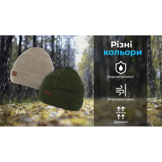 Водонепроникна шапка Dexshell DH30509, бежевий (00000005518) - зображення 4