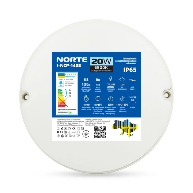 Накладной светодиодный светильник 20W 6500К IP65 NORTE для ЖКХ - изображение 3