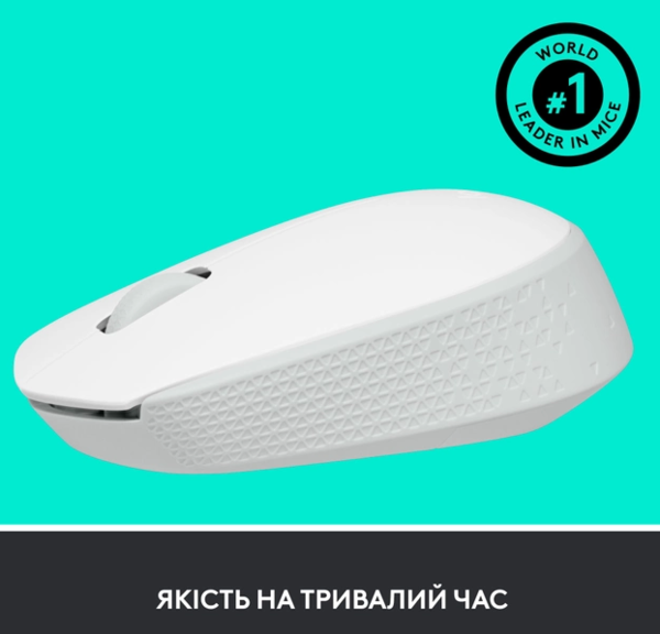 Миша комп'ютерна Logitech M171 Wireless Mouse, White (910-006867) - Фото 5 Миша комп'ютерна Logitech M171 Wireless Mouse, White (910-006867) - изображение 5