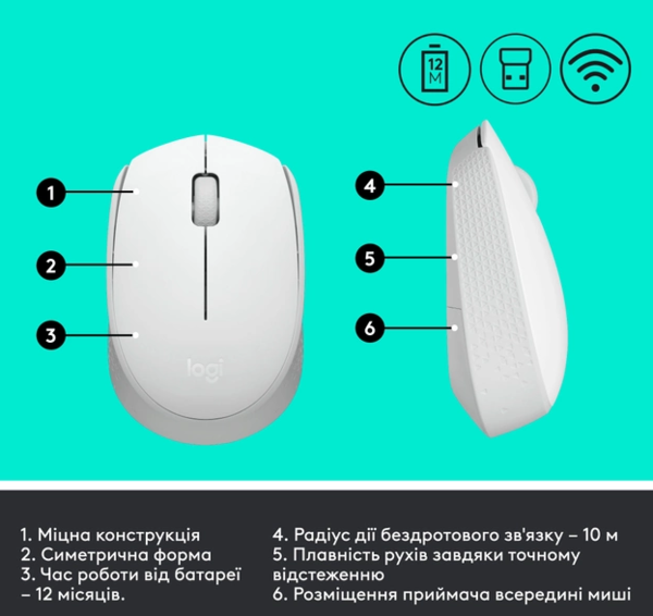 Миша комп'ютерна Logitech M171 Wireless Mouse, White (910-006867) - Фото 7 Миша комп'ютерна Logitech M171 Wireless Mouse, White (910-006867) - изображение 7