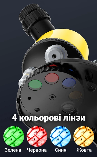 Дитячий мікроскоп для дитини OEM 1100A-1 з збільшенням до 640х, Жовтий - изображение 7