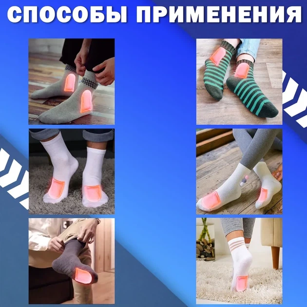 Пластырь согревающий для тела и рук, до 10 часов, 10 штук - Фото 6 Пластырь согревающий для тела и рук, до 10 часов, 10 штук - изображение 6