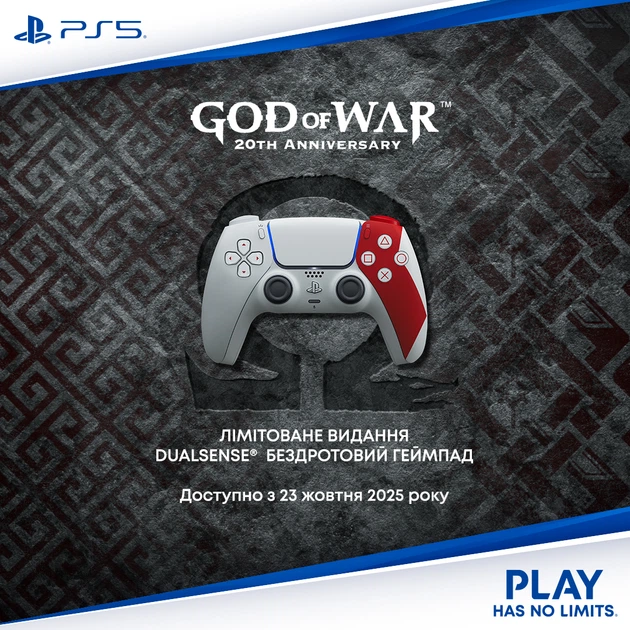 Беспроводной геймпад Sony PlayStation Dualsense BT God of War 20th