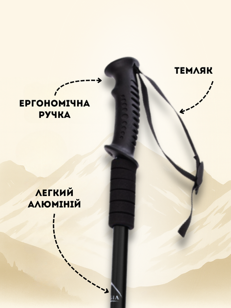 Палки для скандинавської гірської канадської нордичної фінської ходьби компактні телескопічні складні лижні спортивні палиці для літніх пенсіонерів початківців сканд трекінгу хайкінгу походу в гори декатлон ходіння з ремінцем 2 шт Hechpro АНG17 - зображення 2