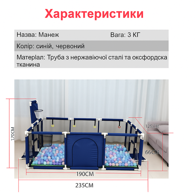Манеж для детей IMBABY 190×129×66 см – пространство для игры, развития и безопасности - Фото 2 Манеж для детей IMBABY 190×129×66 см – пространство для игры, развития и безопасности - изображение 2