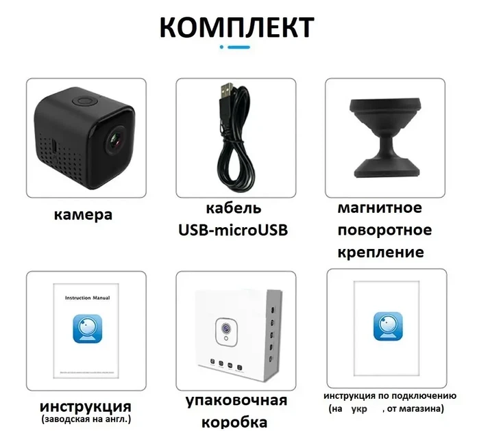Мінікамера IpCam A11 (WiFi) з віддаленим переглядом + кріплення | IP камера для дому та офісу - зображення 6
