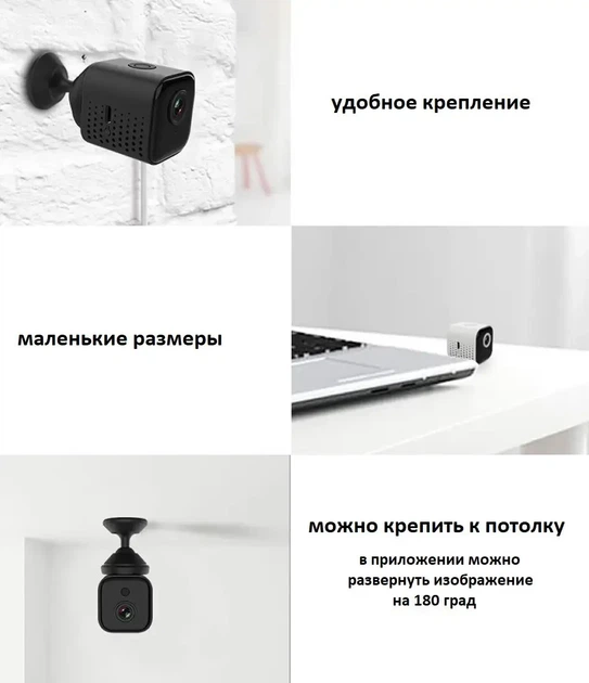 Мінікамера IpCam A11 (WiFi) з віддаленим переглядом + кріплення | IP камера для дому та офісу - зображення 7