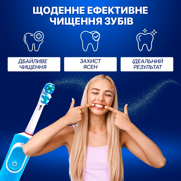 Насадки EB50 cross action для электрических зубных щеток Oral b Braun набор 2 упаковки по 4 насадки - изображение 13