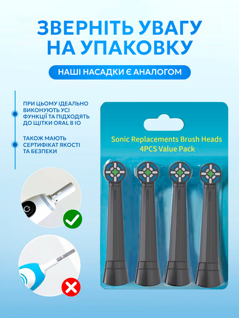 Насадки для электрической зубной щетки Oral-B iO 4 шт сменные черные - изображение 6