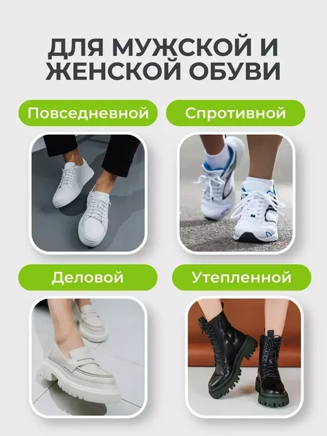 Стельки ортопедические при плоскостопии с супинатором и пяточным амортизатором для усталых ног дышащие 40-46 - изображение 6