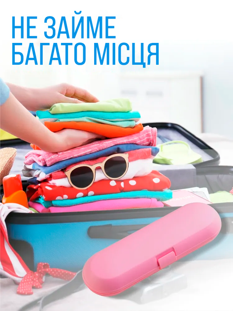 Футляр для электрощетки oral b soocas philips oclean xiaomi mijia универсальный дорожный бокс box чехол Розовый - изображение 7