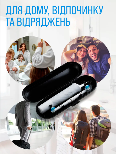 Футляр для электрощетки oral b soocas philips oclean xiaomi mijia универсальный дорожный бокс box чехол Черный - изображение 2