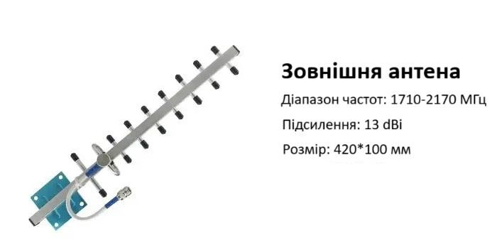 Репитер усилитель мобильной связи и 4G интернета ATNJ signal expert 1800 MHz - изображение 5