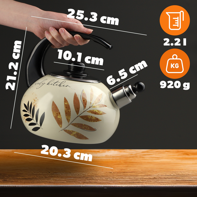 Czajnik emaliowany Kadax Marbella Liście 2.2 l (5903699472125) - obraz 2