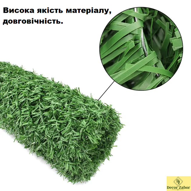Декоративний зелений паркан ТМ DecorZabor з основою із металевої сітки та декоративним покриттям "Хвоя" 1.4х1м - зображення 10