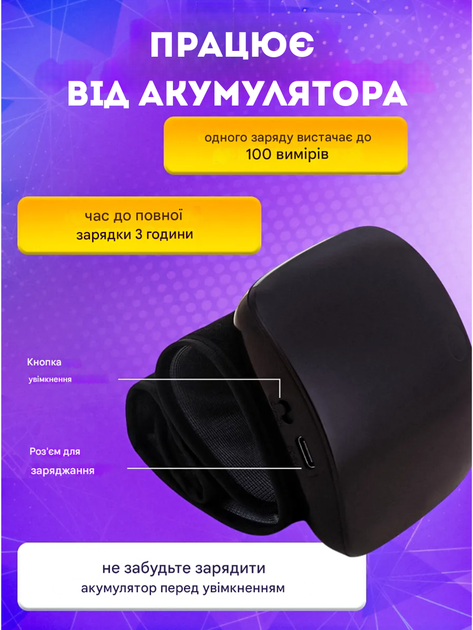 Тонометр автоматический на запястье для измерения давления аккумуляторный электронный аппарат измеритель давления на руку с удобной манжетой и голосовым монитором - изображение 9