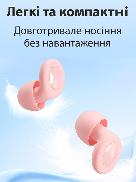 Беруши для сна от храпа бируши многоразовые с высоким шумоподавлением берушки в самолет затычки от шума силиконовые в маленькие уши и для детей Розовый - изображение 6