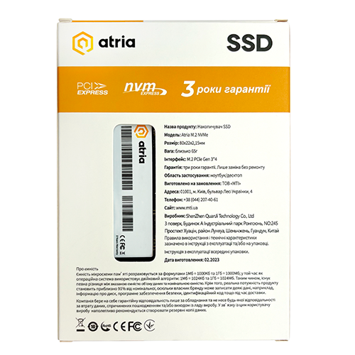 Накопитель SSD ATRIA X500S M.2 PCIe 3.0 NVMe 256GB R 2300 MB/s W 1400 MB/s Black (ATNVMX500S/256) - Фото 4 Накопитель SSD ATRIA X500S M.2 PCIe 3.0 NVMe 256GB R 2300 MB/s W 1400 MB/s Black (ATNVMX500S/256) - изображение 4