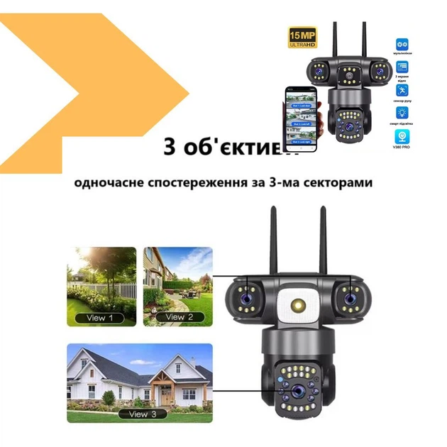 Камера на 3 лінзи з 4G зв'язком V380 (46374-10053_1347) - Фото 2 Камера на 3 лінзи з 4G зв'язком V380 (46374-10053_1347) - зображення 2