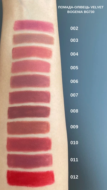 Помада-карандаш Velvet Matte Bogenia 1,4 г 003 - Фото 2 Помада-карандаш Velvet Matte Bogenia 1,4 г 003 - изображение 2