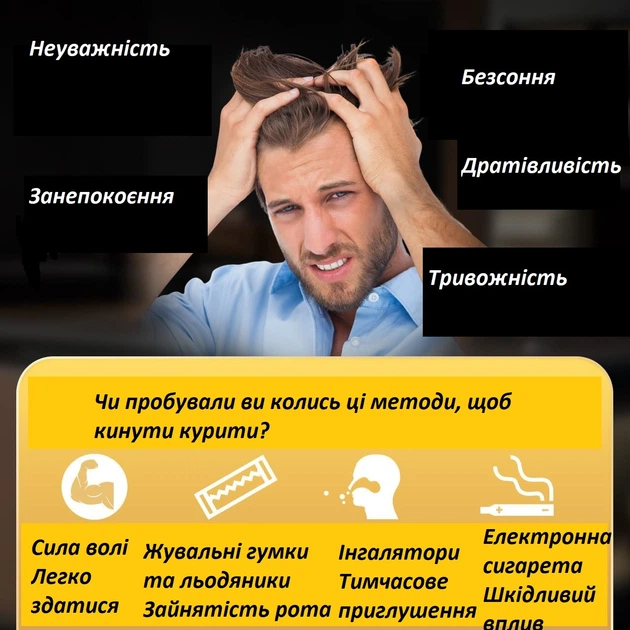 Никотиновые пластыри Biovikoting уровень первый 42 мг 14 шт - изображение 3