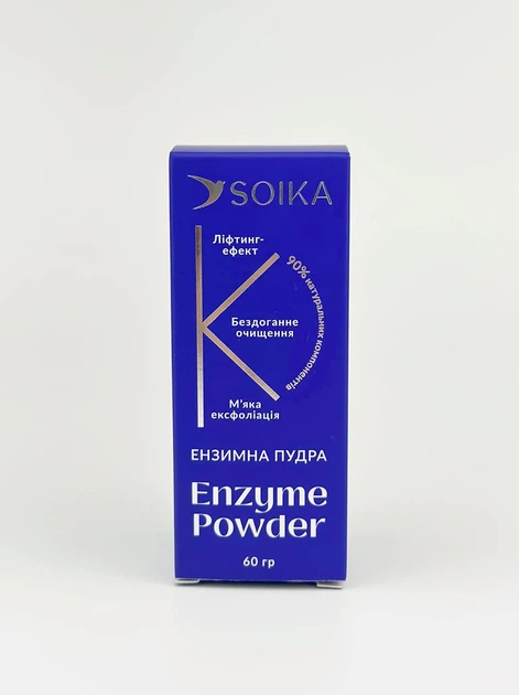 Пудра энзимная для умывания Soika Enzyme Powder с экстрактом центеллы и алоэ 60 г (4820258804498) - Фото 7 Пудра энзимная для умывания Soika Enzyme Powder с экстрактом центеллы и алоэ 60 г (4820258804498) - изображение 7