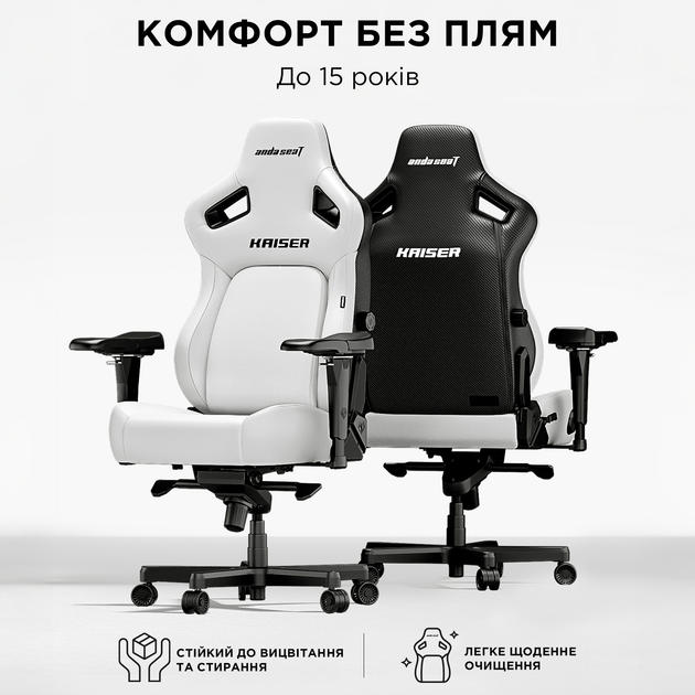 Крісло ігрове Anda Seat Kaiser 4 Violet Size L (AD12YDDC-L-20-V-PV/C) - зображення 12