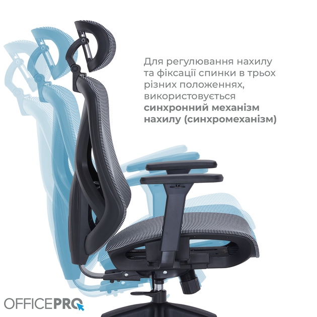Крісло офісне Officepro Atlas OC630-B-DG-DG - Фото 11 Крісло офісне Officepro Atlas OC630-B-DG-DG - зображення 11