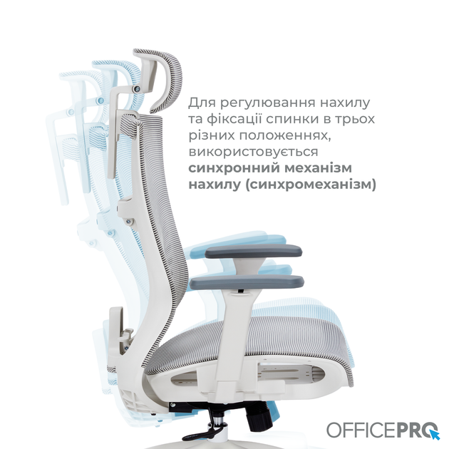 Крісло офісне OfficePro Balance OC620-W-LG-LG - зображення 12