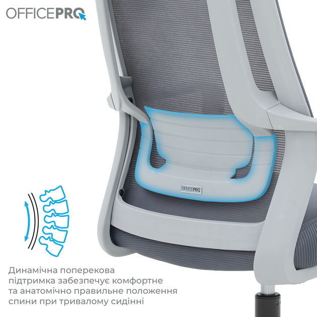 Крісло офісне OfficePro Harmony OC310-G-G-G - изображение 9