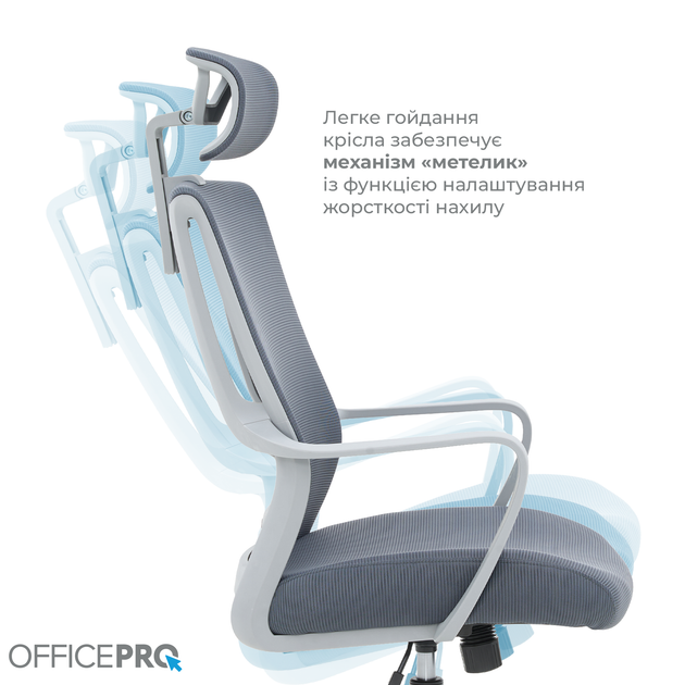 Крісло офісне OfficePro Harmony OC310-G-G-G - изображение 11